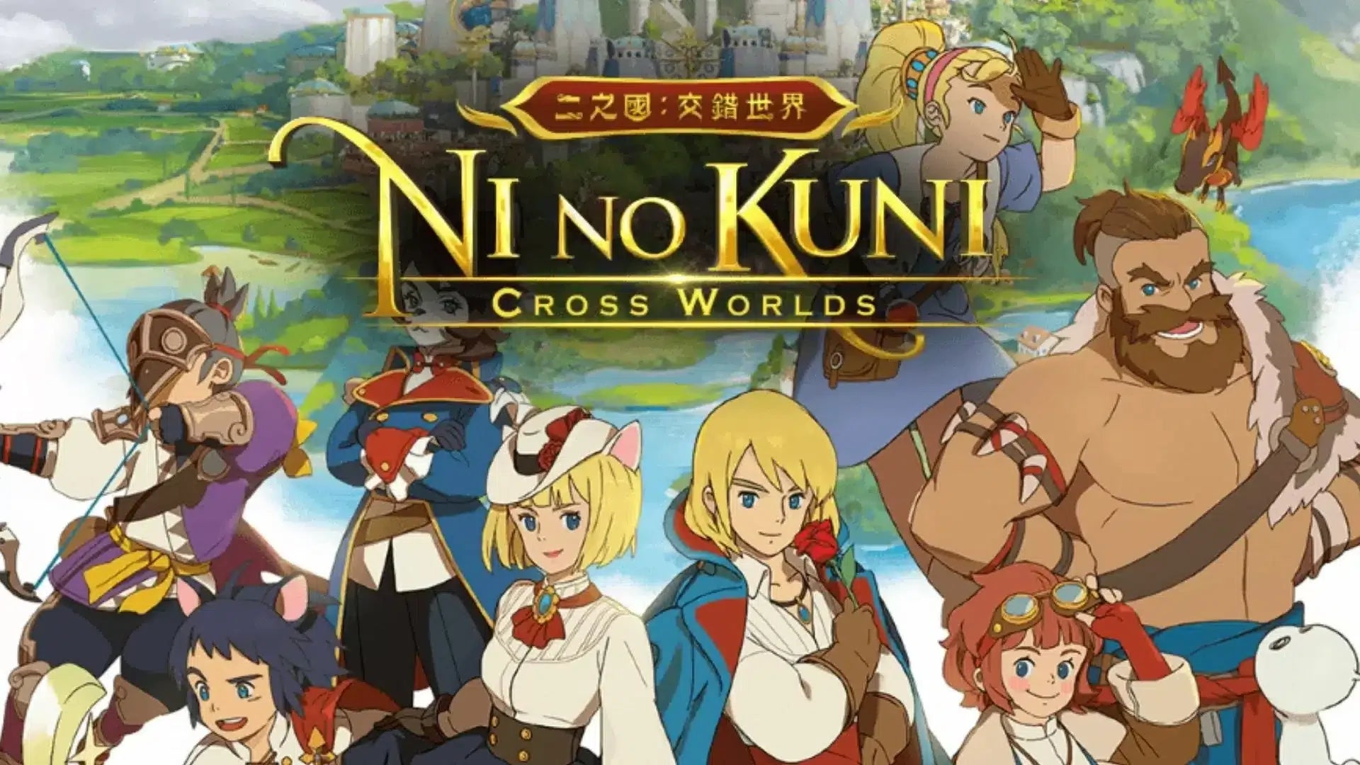 **Alt text (in Italian):**
Personaggi di Ni no Kuni Cross Worlds, l'amato MMO cross platform fantasy.