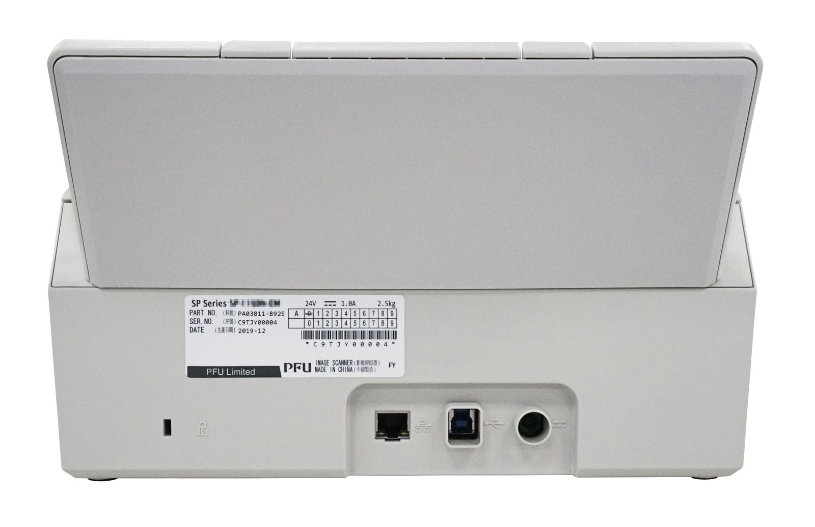 RICOH SP-1130N - SCANNER A4 DA 30 PPM [IMAGE 5]