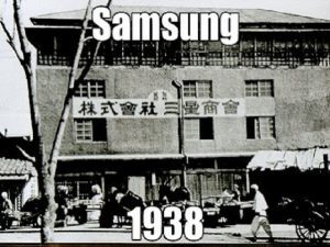 Samsung-1938