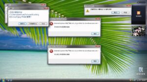 Windows Vista Errors